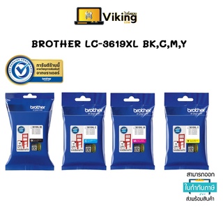 หมึกพิมพ์ INKJET Brother LC-3619XL