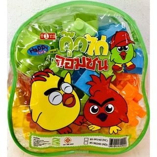บล็อกตัวต่อกุ๊กไก่62ชิ้น💚ของเล่นใหม่มือ1