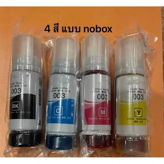 หมึกเติม EPSON 003 L1110,L3100,L3101,L3110,L3150,L5190