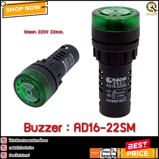 Buzzer AD16-22SM,220V (GEERN) 22mm
