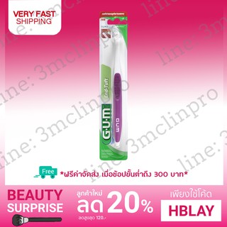 GUM แปรงกระจุกจัดฟัน End Tuft Toothbrush, end tip 308