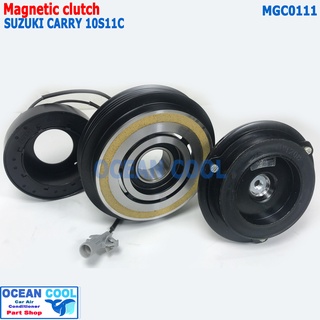 คลัชคอมแอร์ ซูซูกิ แครี่ 10S11C  MGC0111  AC Compressor Clutch for Suzuki Carry   คอม10S11C คลัตซ์ครบชุด หน้าครัช