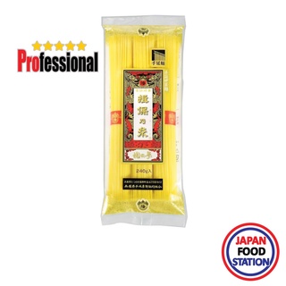 IBONOITO CHUKA RYU NO YUME 240G (14350) เส้นโซเมนแห้ง JAPANESE DRIED NOODLE PRO