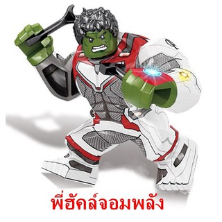 ตัวต่อ มินิฟิกเกอร์ ฮัล์ค ยักษ์เขียว