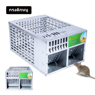 【One_boutique】กรงดักหนู คู่ประตูอัตโนมัติประสิทธิภาพสูงต่อเนื่อง Mousetrap ในครัวเรือนขนาดใหญ่ Mousetrap Reusable