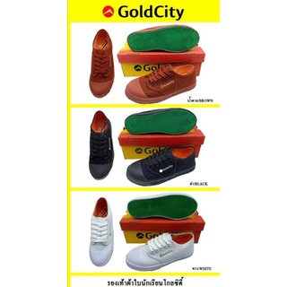 Goldcity รองเท้าผ้าใบนักเรียนชายโกซืตี้