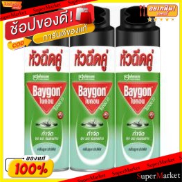 🌈ฺBEST🌈 BAYGON ไบกอน23  สเปรย์กำจัดยุง มด แมลงสาบ กลิ่นยูคาลิปตัส ยกแพ็ค 3กระป๋อง ยาฉีดกันยุง ไบกอนเขียว 🛺💨