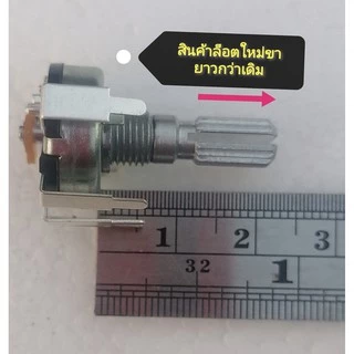 วอลลุ่มวิทยุธานินท์แท้