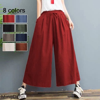 กางเกงขายาว ผ้าฝ้าย กางเกงขากว้างผู้หญิง มี 8 สี MINGDENG Pants Y20903#