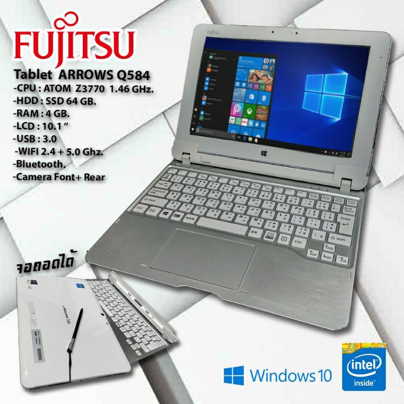 โน๊ตบุ๊ค แท็บเล็ต FUJITSU รุ่นARROWS Q584 แรม4GB WINDOW 10 (มีเก็บเงินปลายทางครับ)
