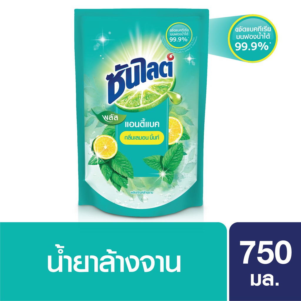 ซันไลต์ เนเชอรัล พลัสแอนตี้แบค น้ำยาล้างจาน แบบถุง 750 มล. Sunlight Natural UNILEVER