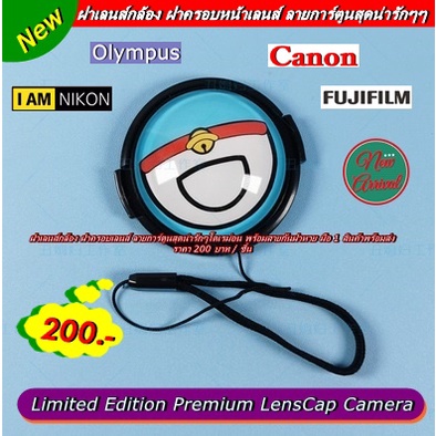 ฝาเลนส์กล้อง Fuji XC 16-50mm f/3.5-5.6 OIS / Fuji XF 18-55mm F2.8-4R Fuji XA-2 XA-3 XA-10 XE-1 XE-2 