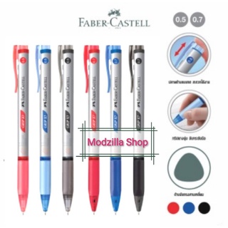 Faber-Castell  เฟเบอร์ คาสเทลล์  ปากกาลูกลื่น รุ่น Grip X5 และ Grip X7