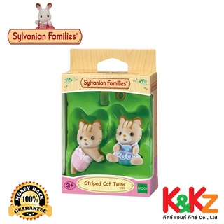 Sylvanian Families  ตุ๊กตา ซิลวาเนียน แฟมิลี่ ฝาแฝดแมวลาย / Sylvanian Families  Striped Cat Twins