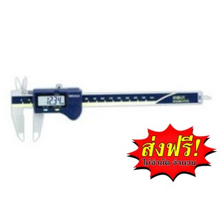 **ส่งฟรี**  DIGITMATIC CALIPER เครื่องมือวัดความละเอียดสูง