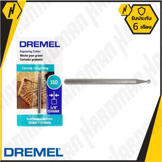 Dremel 110 - 5/64 inch Inverted Cone Engraving Cutter  #767