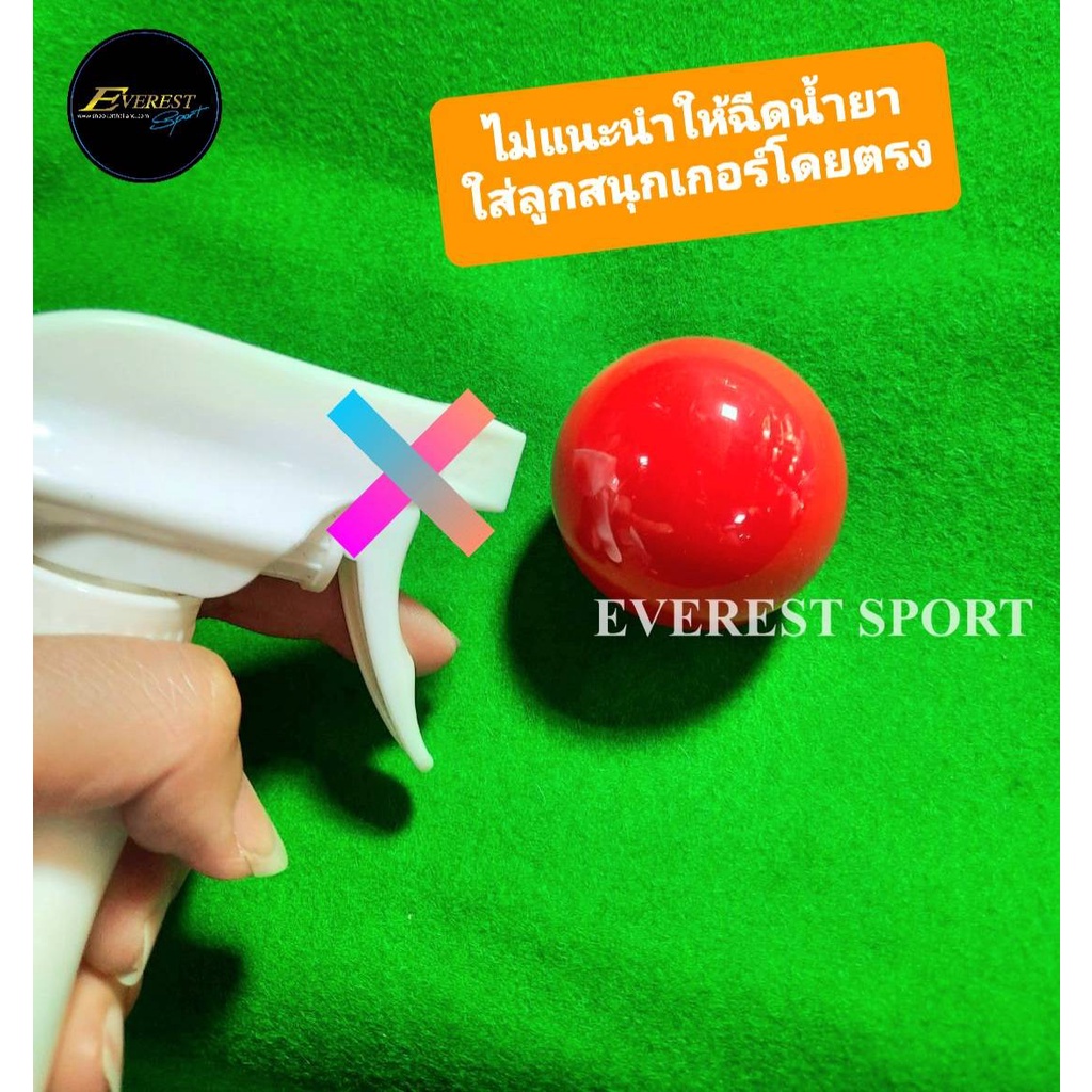 น้ำยาทำความสะอาดลูกสนุกเกอร์ (XIGUAN) 500 ml. ราคา ถูกที่สุด ดีลบีเคเค แกลเลอรีภาพที่ 5