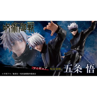 Jujutsu Kaisen Satoru Gojo 1/8 Complete Figure#4535123831263