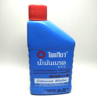 น้ำมันเบรค ไดเกียว 0.2ลิตร(สีทับทิม)