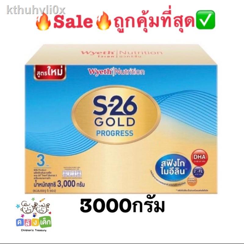 ✷✹✴S26โกลด์โปรเกรสสูตร3สูตรใหม่ล่าสุดมี2FL ขนาด3000-3600กรัมสีทอง