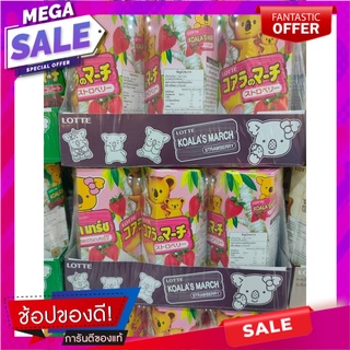 โคอะลา มาร์ช บิสกิตสอดไส้สตรอเบอร์รี่ 37 กรัม แพ็ค 6 กล่อง Koala Marsh Biscuits stuffed with strawberries 37 g. Pack of