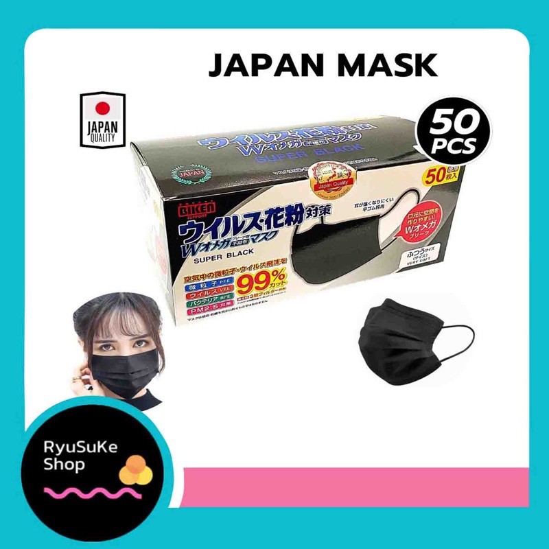 หน้ากกากอนามัยญี่ปุน สีดำ 3 ชั้น face mask แมส อานามัย 50pcs ยกลัง ผ้าปิดจมูก ปิดปาก เก็บเงินปลายทาง ส่งด่วน Ryusuke