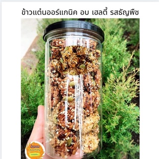 ข้าวแต๋นออร์แกนิค อบ เฮลตี้ รสธัญพืช เจ Kanom Healthy