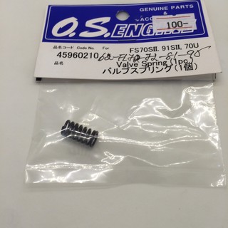 อะไหล่ O.S. Valve Spring (1PC.) FS70SII  อะไหล่ O.S. Valve Spring (1PC.) FS70SII  45960210