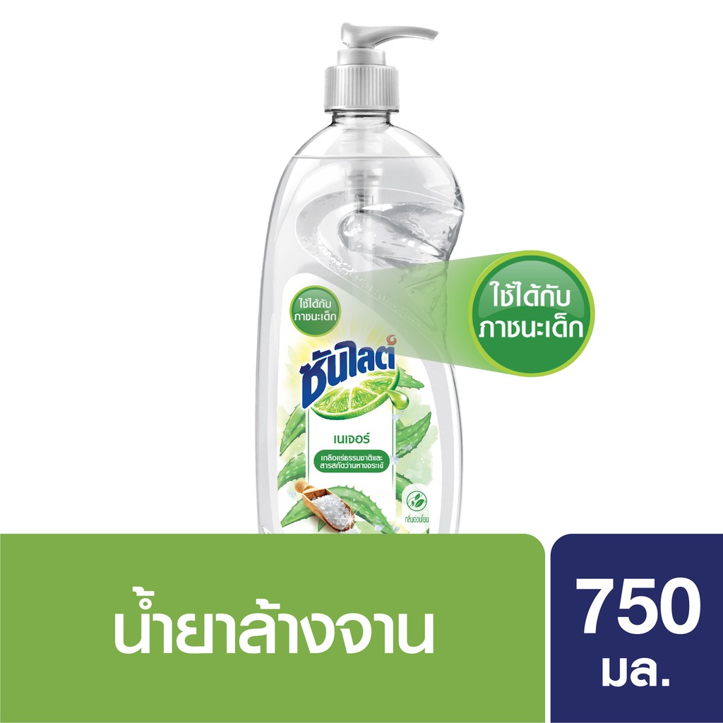 ซันไลต์ เนเจอร์ น้ำยาล้างจาน แบบปั๊ม 750 มล. Sunlight Nature Dish Washing Liquid Pump 750 ml. UNILEV