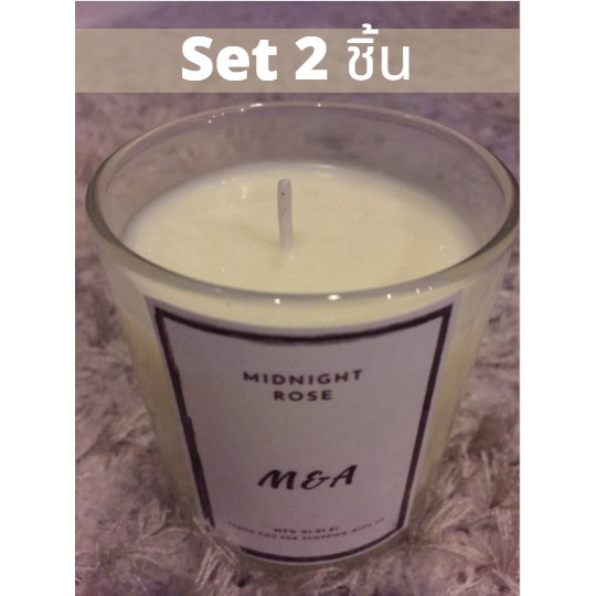 เทียนหอมไขถั่วเหลือง กลิ่นหอมฟุ้ง Midnight Rose Candles 2 ชิ้น
