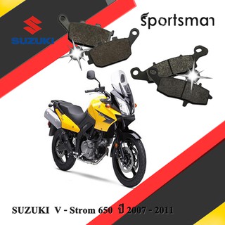 ผ้าเบรคมอเตอร์ไซค์ (หน้าและหลัง) SUZUKI V-Strom 650 (Kevlar) โดย Volar