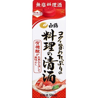 Hakutsuru (白鶴) สาเกปรุงอาหาร 500ml (cooking sake) (สินค้านำเข้า)