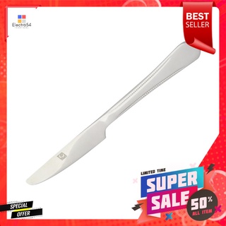 มีดคาวสเตนเลส TWIN FISH DIANASTAINLESS DINNER KNIFE TWIN FISH DIANA