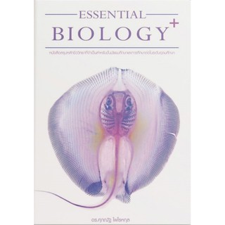 ESSENTIAL BIOLOGY PLUS