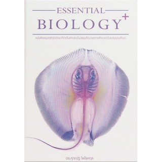 ESSENTIAL BIOLOGY PLUS