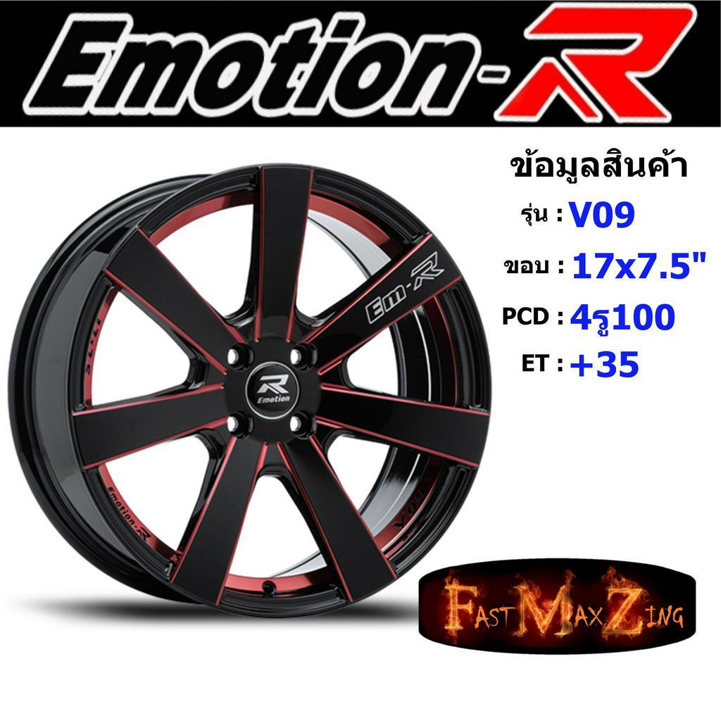 EmotionR Wheel V09 ขอบ 17x7.5" 4รู100 ET+35 สีRBKAT ล้อแม็ก อีโมชั่นอาร์ emotionr17 แม็กรถยนต์ขอบ17