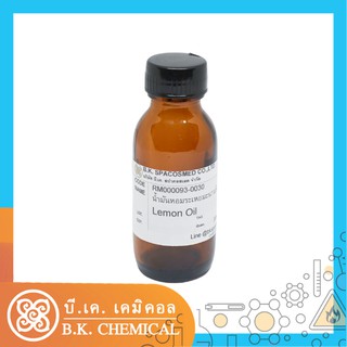 น้ำมันหอมระเหย มะนาว เขียว Lemon Oil[RM000093-0030] 30 ม.ล. น้ำมันหอมระเหยสำหรับทำเทียนหอม สปา สบู่