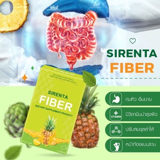 ITIM FIBER ทลายพุง บรรจุ 5ซอง