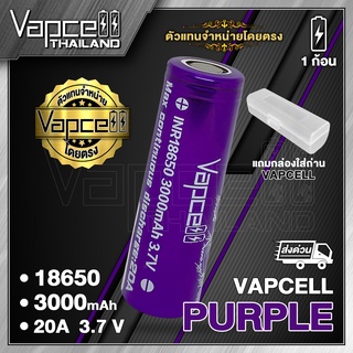 Vapcell 18650 3000mAh 20A ถ่านชาร์จขนาด 18650 (1 ก้อน) (แถมเ…