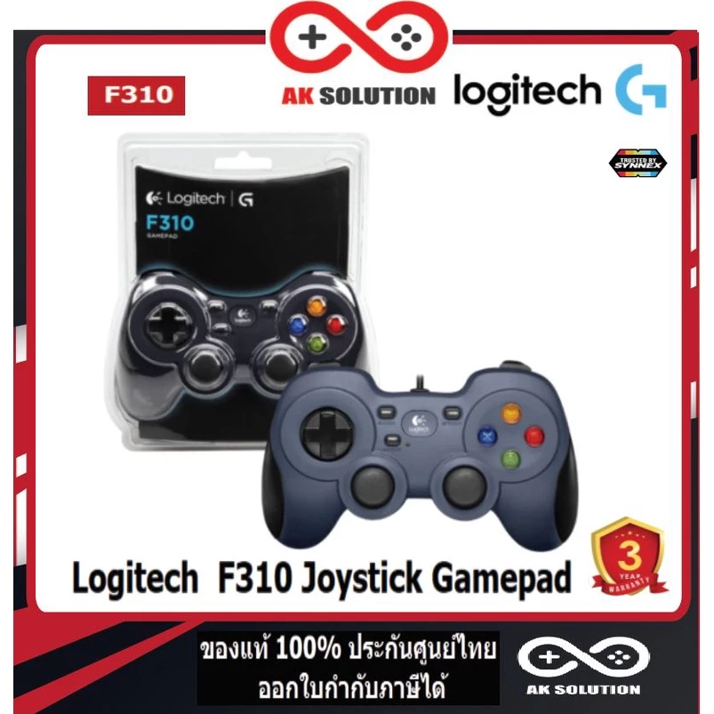Logitech F310 Joystick Gamepad (จอยเกมส์) ประกันศูนย์ 3ปี