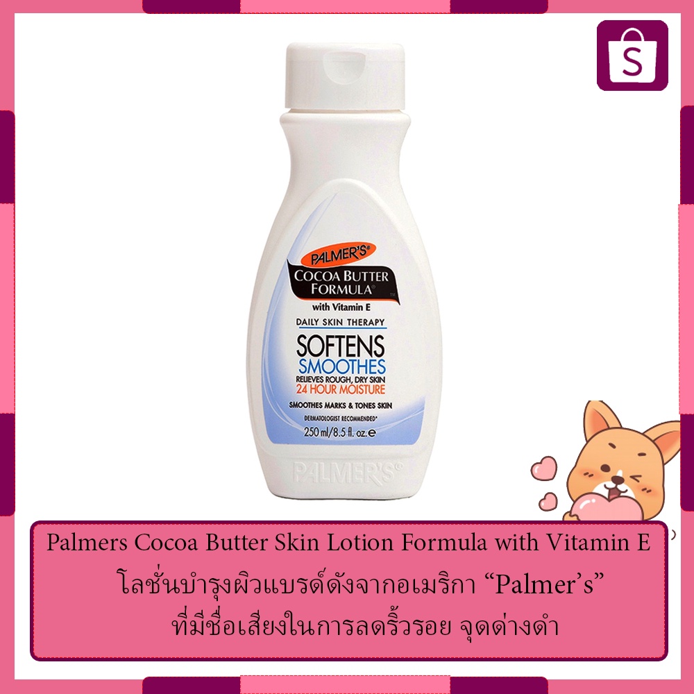 国内正規品 Palmer's Cocoa Butter Formula WITH VITAMIN E, パーマーズ ココアバターフォーミュラ, ビタミンE配合 Massage Lotion for Stretch Marks,250ml 並行輸入品 conesulacontece.com.br 国内正規品 Palmer's Cocoa Butter Formula WITH VITAMIN E, パーマーズ ココアバターフォーミュラ, ビタミンE配合 Massage Lotion for Stretch Marks,250ml 並行輸入品 conesulacontece.com.br