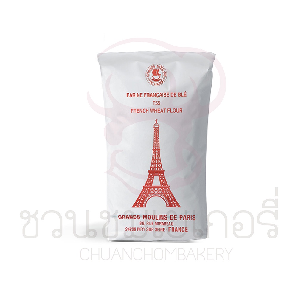 (กรุณาอ่านเงื่อนไขก่อนสั่ง) แป้ง FRENCH WHEAT FLOUR T55