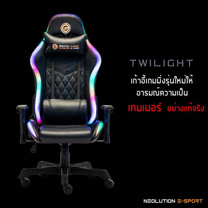 💕ด่วน!!! จำนวนจำกัด Neolution E-Sport Twilight Gaming RGB Chair - PINK Edition เก้าอี้เกมมิ่ง สีชมพู มาใหม่ เอาใจสายหวาน