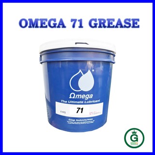 จารบีหล่อลื่น OMEGA 71 Universal Non-Melt Grease จารบีโอเมก้า 71