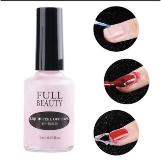 ❤Full Beauty กาวทากันเลอะ 15ml