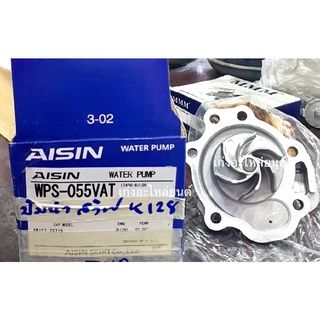 ปั้มน้ำsuzuki swift เครื่องk12b aisin แท้