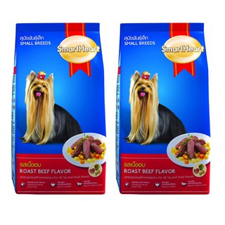 SmartHeart Roast Beef Flavor for All Toy and Small Breeds 1.5kg (2 Units) อาหารสุนัข สมาร์ท ฮาร์ท รสเนื้ออบ