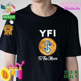 เสื้อยืด yearn yfl Crypto คริปโต Cotton Comb 30 แบรนด์เสื้อพวกเรา ผลิตในไทย ส่งด่วน