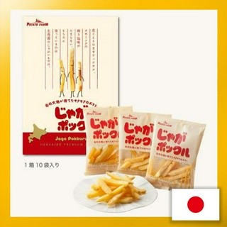 Calbee Potato Farm Potato Pokkuru (Large) 18g x 10 bags gifts, souvenirs, popular products, celebrations, sweets, gifts in return, housewarmings, assortments【Direct from Japan】(Made in Japan)