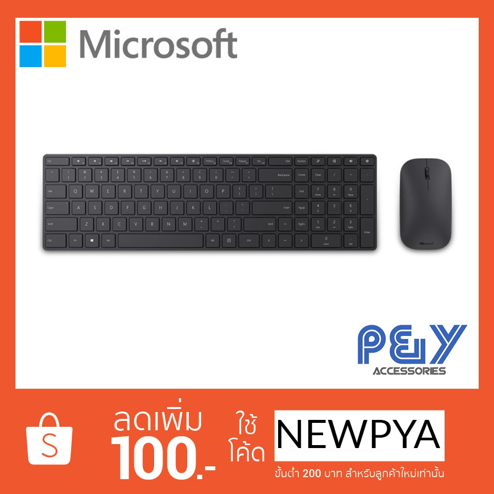 Microsoft Designer Bluetooth Desktop